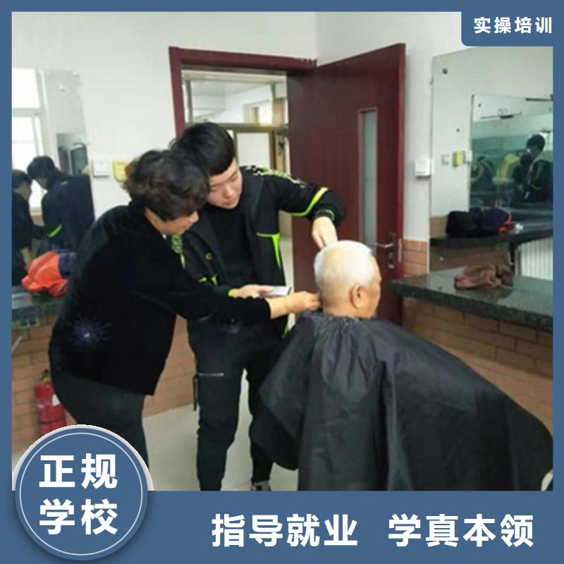 山海關學美發技術怎么選技校|哪里可以學美發造型師|