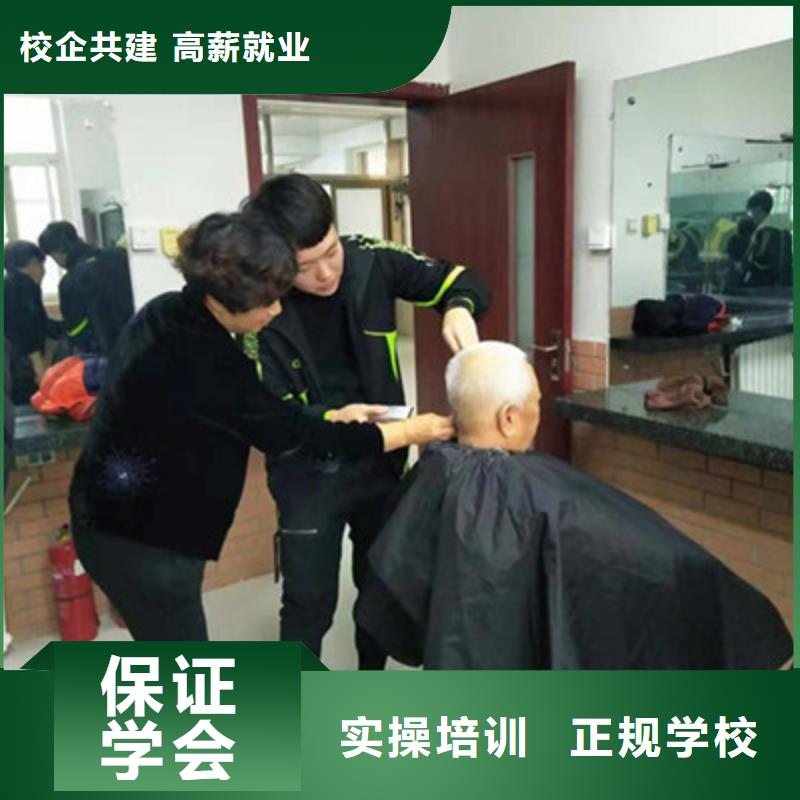 博野天天動手實訓的美發學校|美發修剪學校地址在哪|