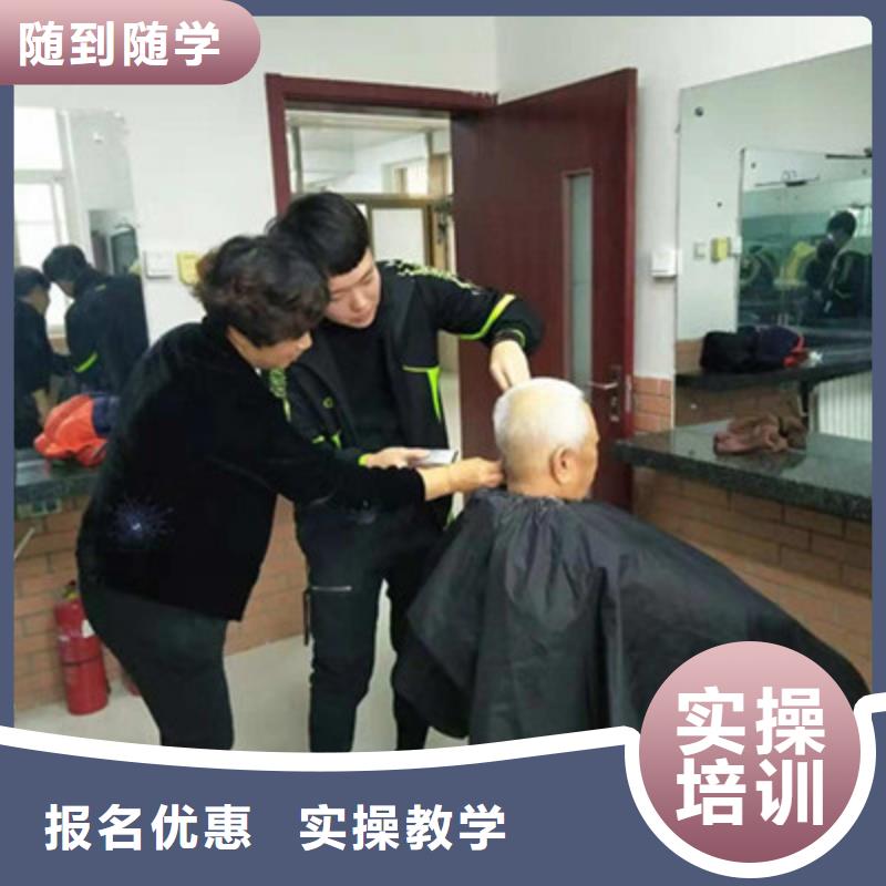 萬全美發學校排行前十名學校專業美發培訓三十年