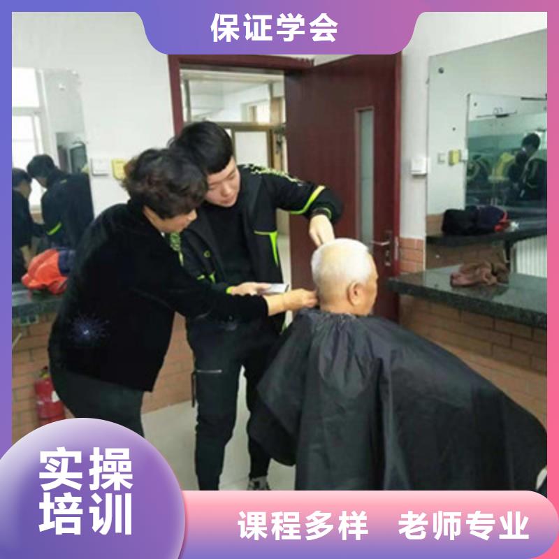 雄縣發型設計培訓學校排行榜|美發修剪學校地址在哪|