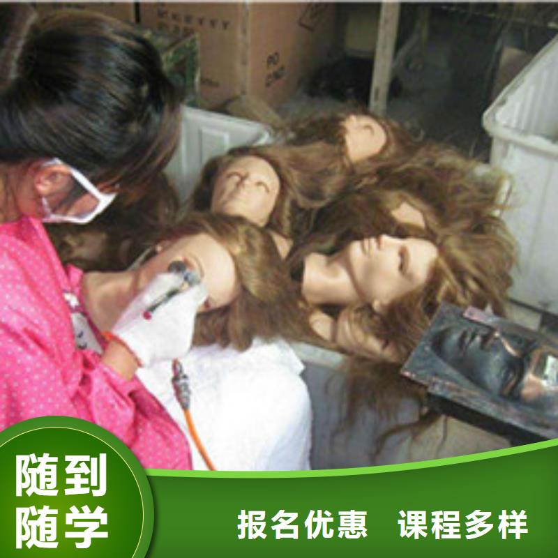 博野專業培訓美發師的學校|美發修剪培訓哪家強|