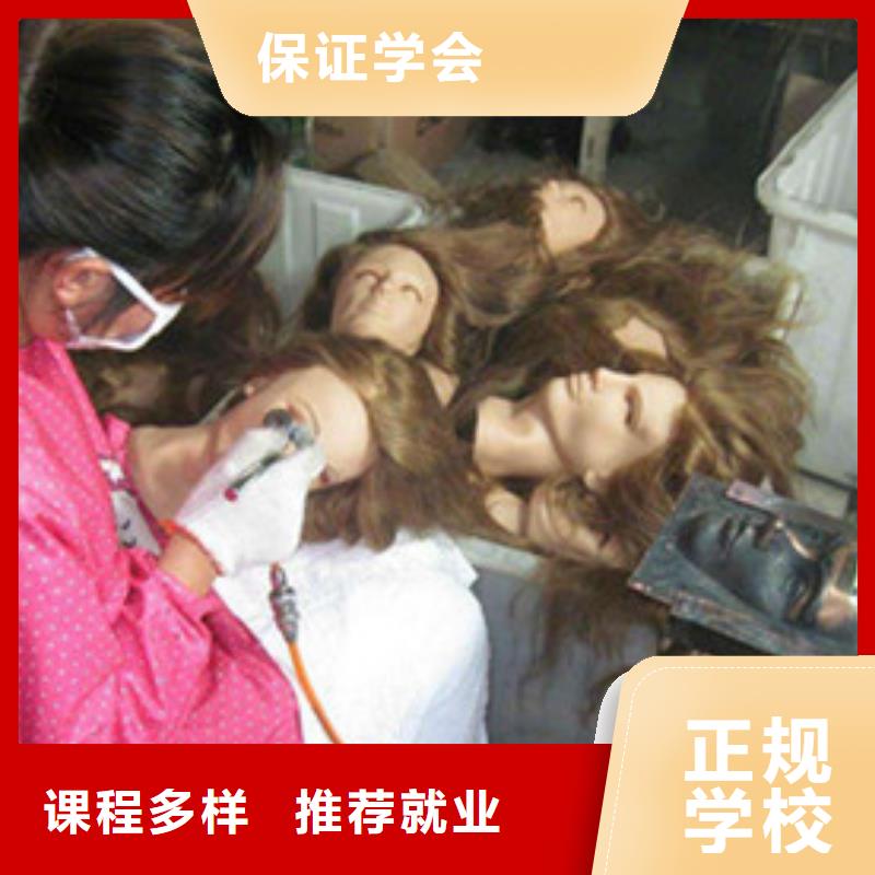 專業美發技校排行榜|美發修剪學校地址在哪|