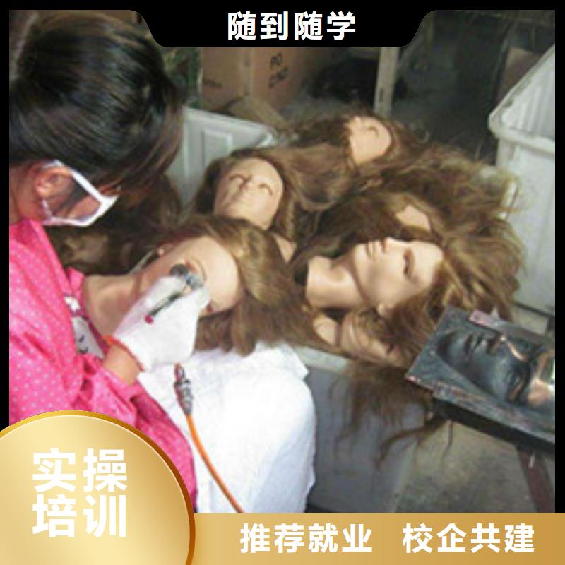 安國發型設計學校哪家強|美發修剪學校報名時間|