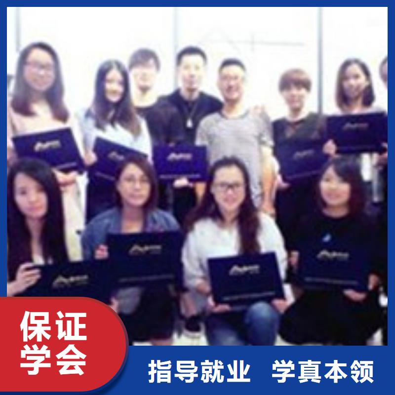 教學的美發剪發學校|美發修剪技校排行榜|
