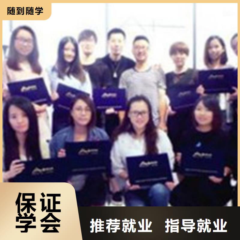 安新排名前十的美發(fā)燙染技校|學(xué)實(shí)用剪發(fā)技術(shù)的技校|
