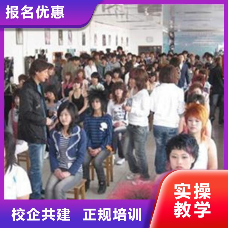 美發師培訓技校大全|學美發修剪哪個學校好|