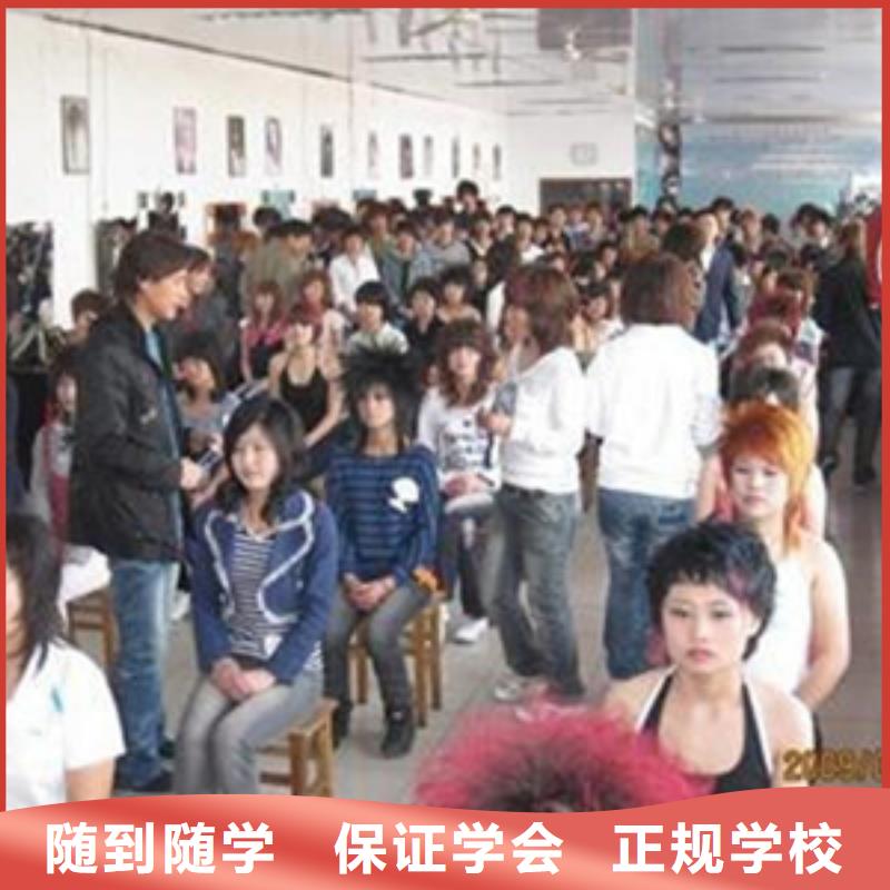 唐縣排名前十的美發培訓學校|可以學美發的學校地址