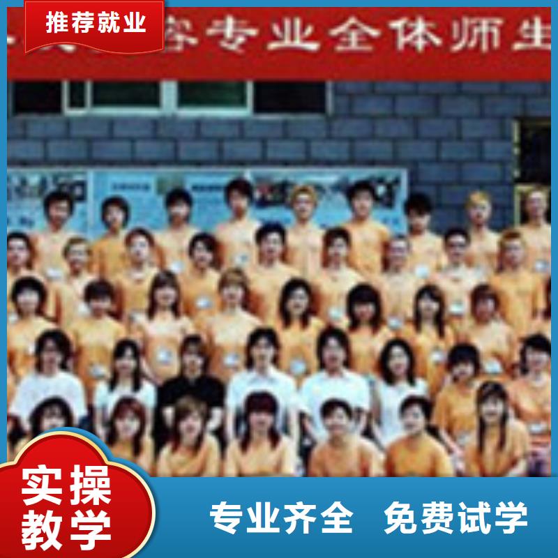 樂亭正規(guī)的美發(fā)造型師學(xué)校|教學(xué)水平的美發(fā)技校|