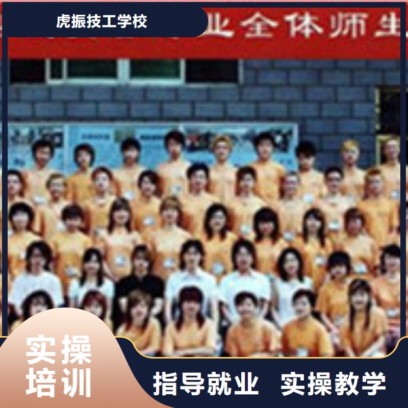望都哪個學校有學理發(fā)專業(yè)|學美發(fā)修剪選哪家學校好|