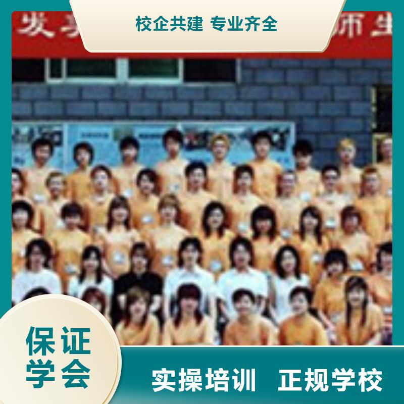 男孩子學美發好就業嗎|哪個美發造型學校好