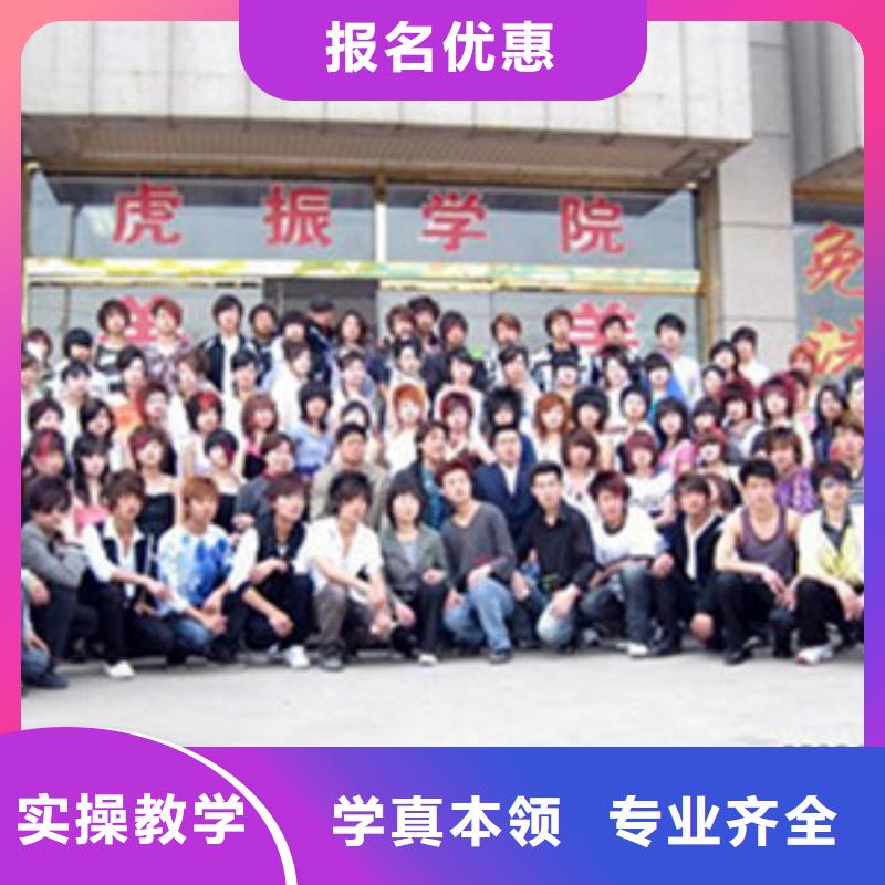 北戴河學(xué)美發(fā)就到虎振技工學(xué)校適合女孩學(xué)的專業(yè)有哪些