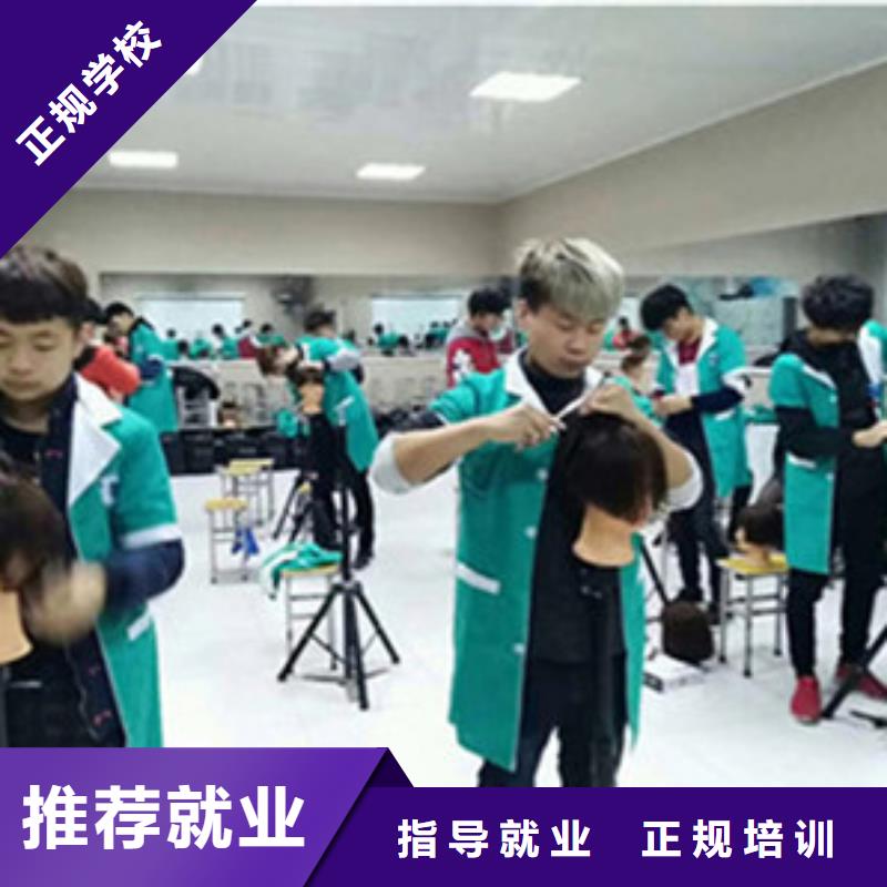 附近美容美發技校哪家好|虎振學校怎么樣