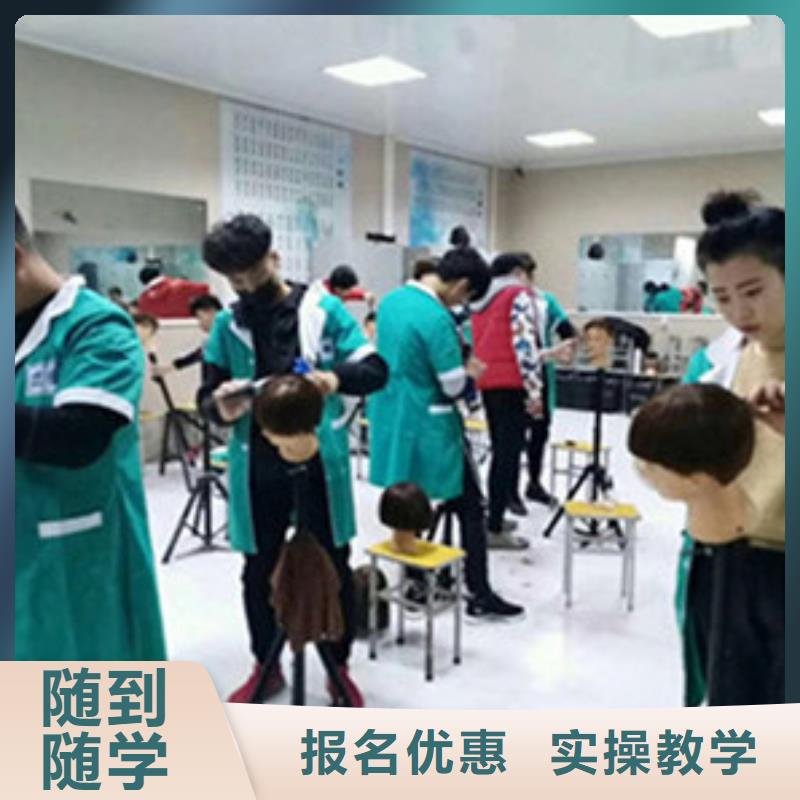 哪里能學(xué)發(fā)型修剪燙染女孩學(xué)美發(fā)有前途嗎