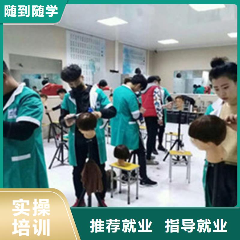 專業學美發的學校是哪家不限制實習材料學會為止