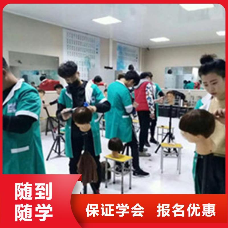 蠡縣發型設計培訓學校排行榜|美發培訓學費多少錢|