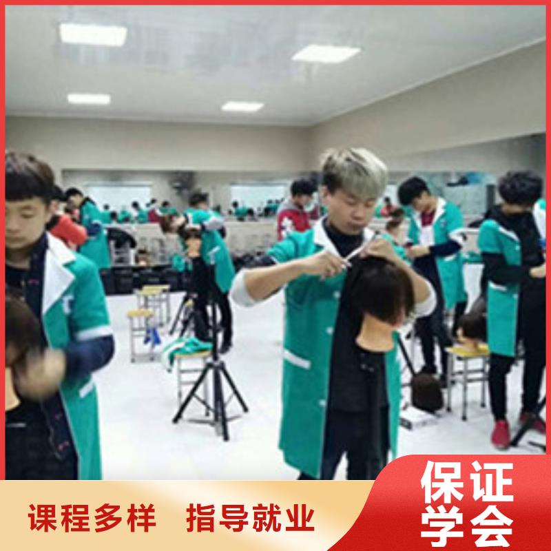 博野專業(yè)培訓(xùn)美發(fā)師的學(xué)校|美發(fā)修剪培訓(xùn)哪家強(qiáng)|