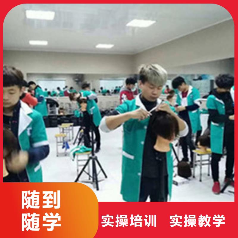 競秀較好的美發學校是哪家|附近美發技校報名電話|