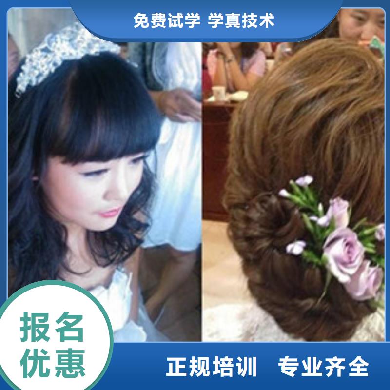 山海關專業學美發的學校是哪家扶持開店出謀劃策