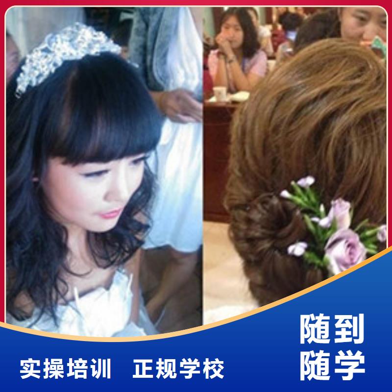 美容美發短期培訓班|都有哪些學美發的學校