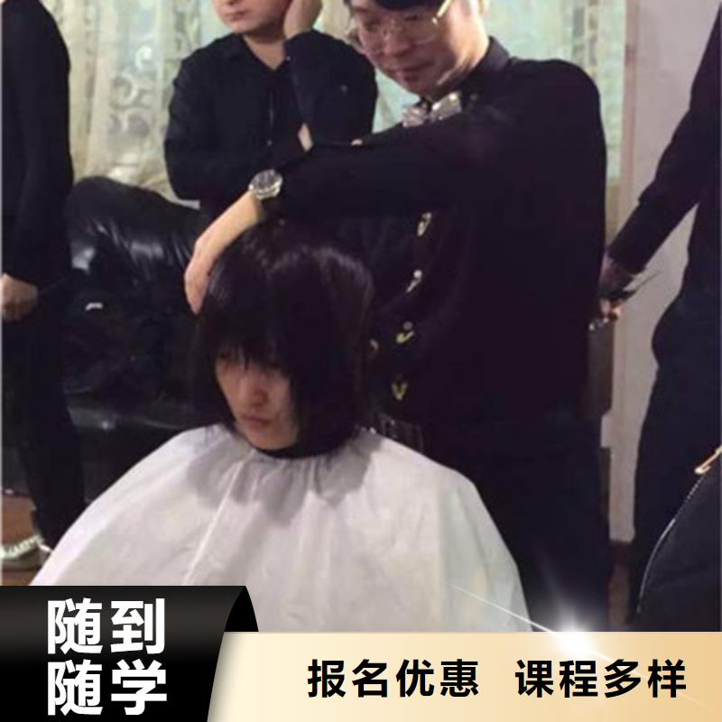 【美容美發(fā)培訓,哪里能學修電動汽車保證學會】