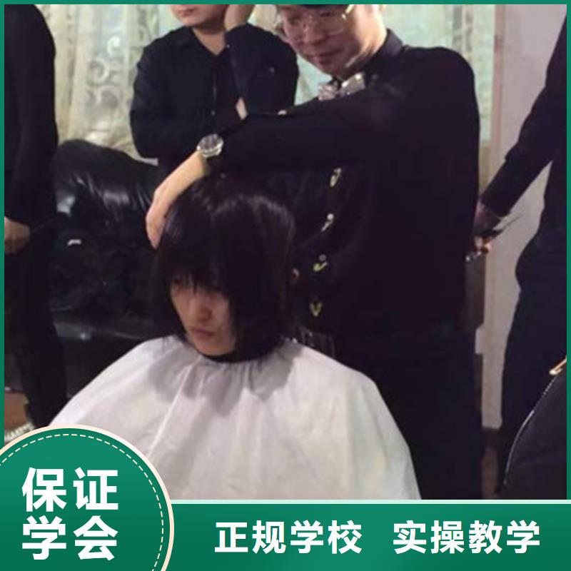 競秀較好的美發學校是哪家|附近美發技校報名電話|