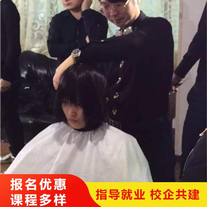 高陽(yáng)數(shù)控職業(yè)技術(shù)培訓(xùn)學(xué)校|學(xué)實(shí)用剪發(fā)技術(shù)的技校|