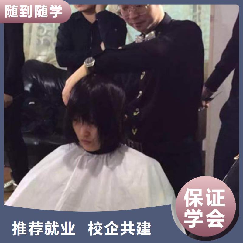 唐縣排名前十的美發培訓學校|可以學美發的學校地址