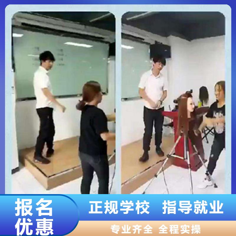 易縣能學真技術的美發師學校|美發技術學校聯系方式|
