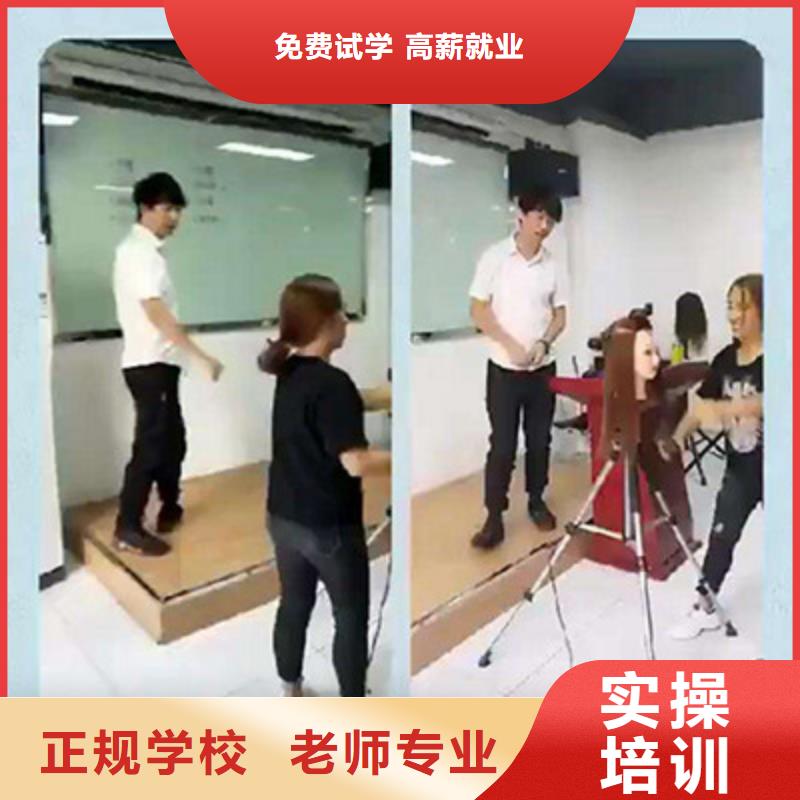 哪個技校能學修剪燙染女生學什么技術好