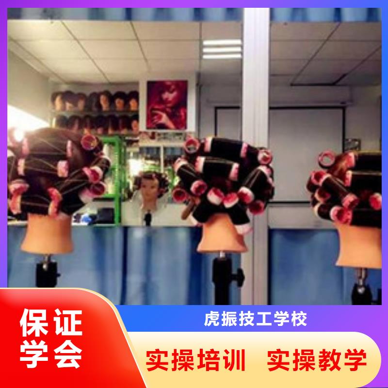 淶源較好的美發技校是哪家|教學水平的美發學校|