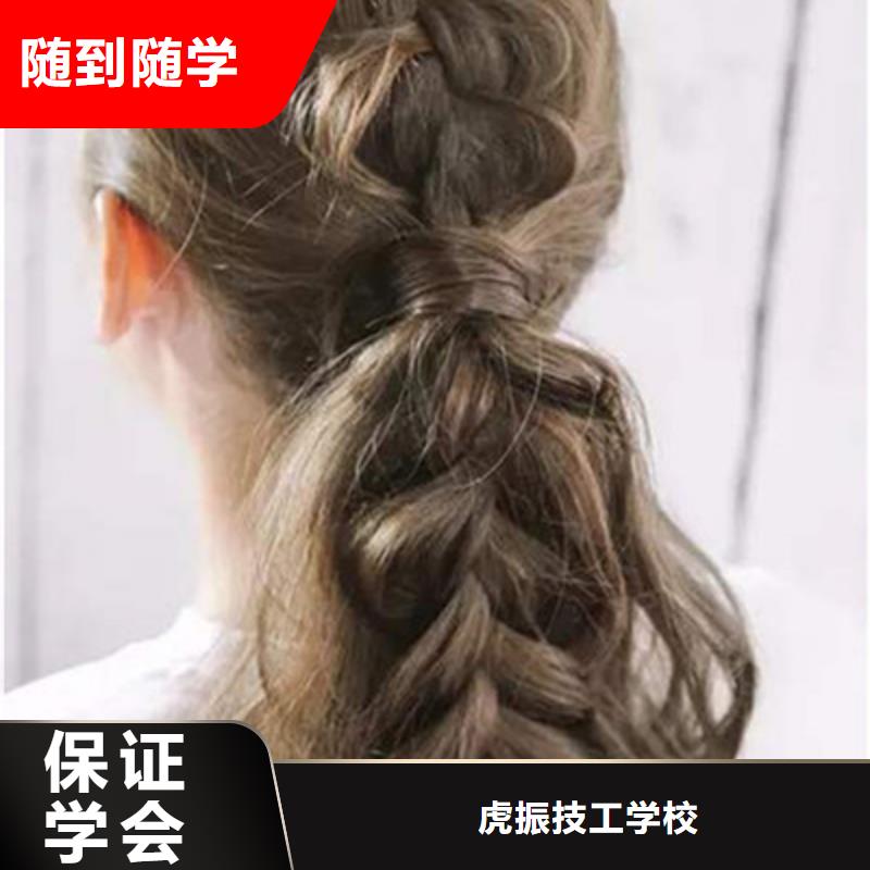 學理發學燙染哪個學校好|專業學美發的學校是哪家