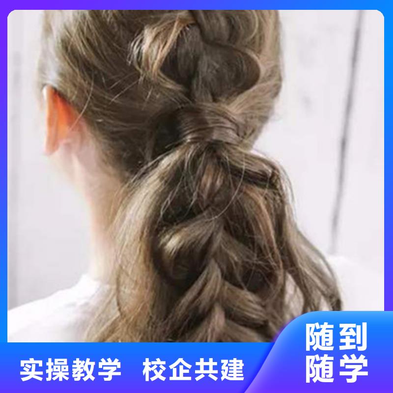 崇禮能學理發的技校有哪些不限制實習材料學會為止