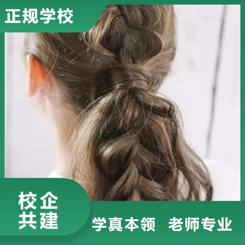 哪里能學(xué)發(fā)型修剪燙染女孩學(xué)美發(fā)有前途嗎