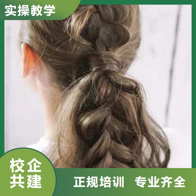 附近哪個(gè)學(xué)校學(xué)美容美發(fā)|美發(fā)培訓(xùn)班美發(fā)培訓(xùn)學(xué)校