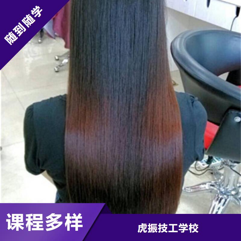 學美發理發一般都去哪里|美發修剪技校排行榜|