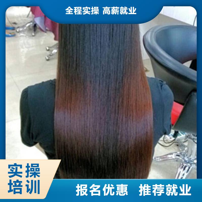 易縣教理發的技校有哪些|美發培訓學費多少錢|
