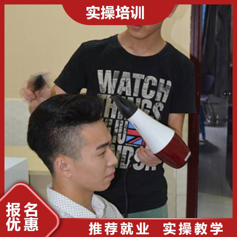 2025美發學校排行榜|學理發燙染哪個學校好