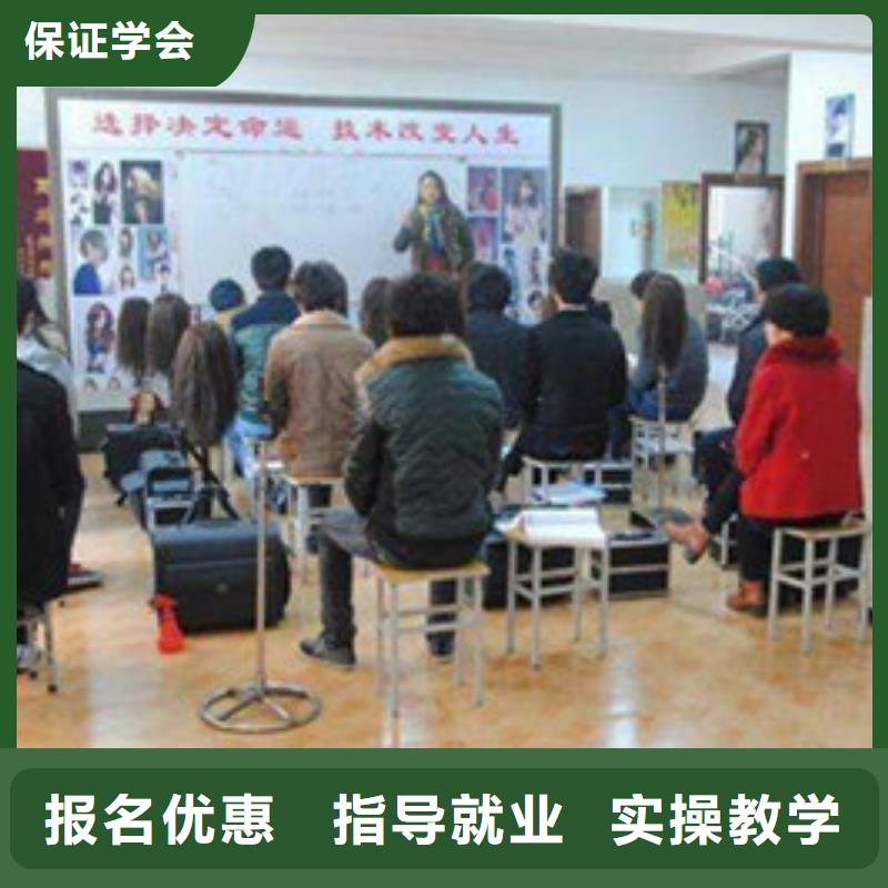 博野美發(fā)設(shè)計(jì)技校哪家強(qiáng)|美發(fā)造型技術(shù)學(xué)校排名|