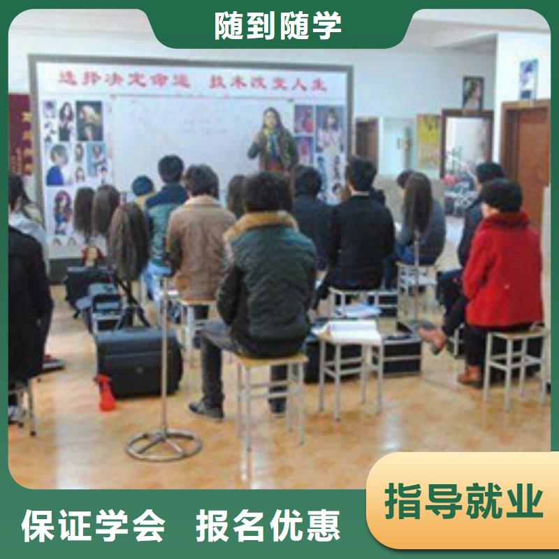 競秀數控職業技術培訓學校|哪個技校教美發造型技術|