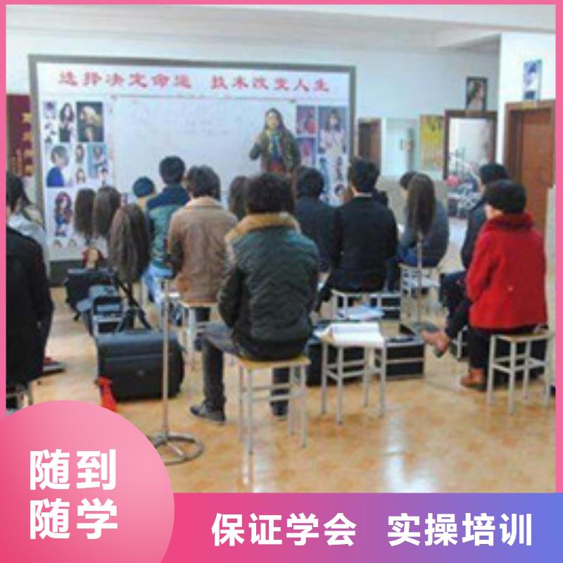 男孩子學美發好就業嗎|哪個美發造型學校好