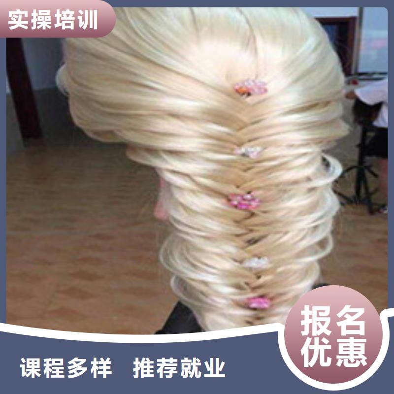 哪個技校有發型設計的|的理發燙染技校|