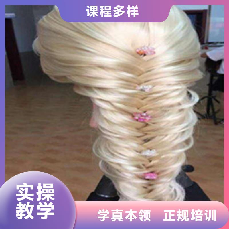 哪個技校能學(xué)發(fā)型設(shè)計入學(xué)簽訂合同保障就業(yè)