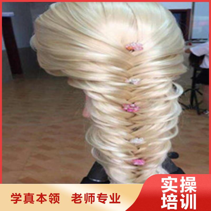 安國發型設計學校哪家強|美發修剪學校報名時間|