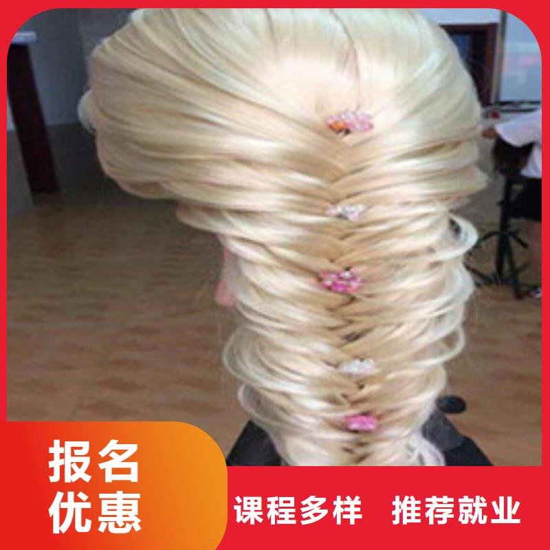 美發(fā)職業(yè)培訓(xùn)學(xué)校哪家好女生初中畢業(yè)學(xué)什么好