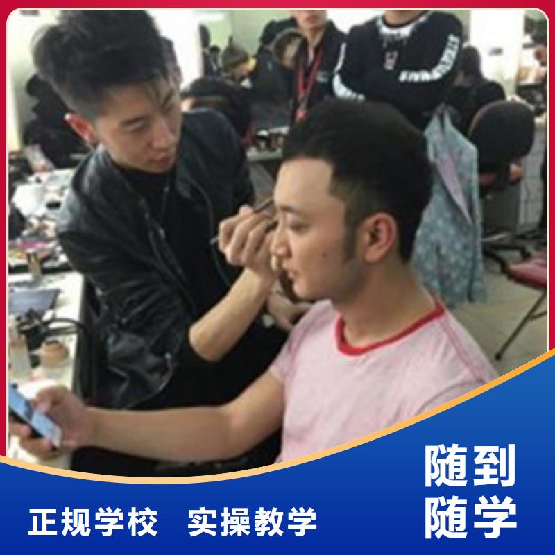 美容美發(fā)培訓(xùn)中西糕點(diǎn)烘焙培訓(xùn)高薪就業(yè)