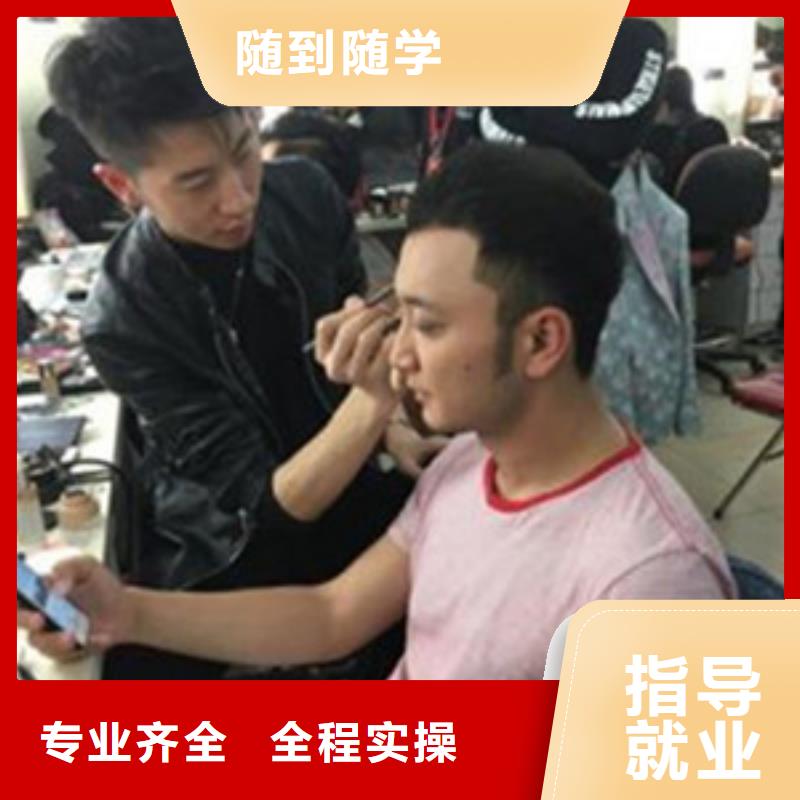美發培訓學校哪家好周邊附近的美發學校