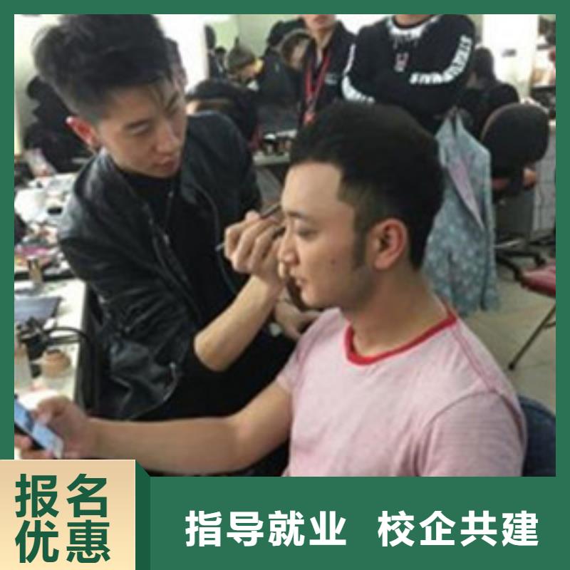 美容美發培訓指導就業