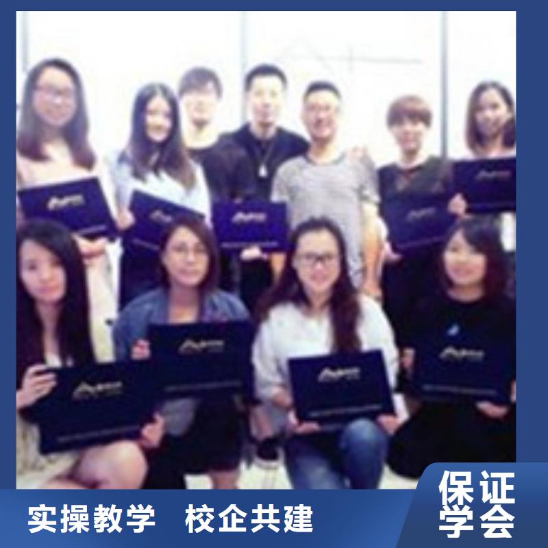 易縣教理發(fā)的技校有哪些|美發(fā)培訓(xùn)學(xué)費(fèi)多少錢(qián)|