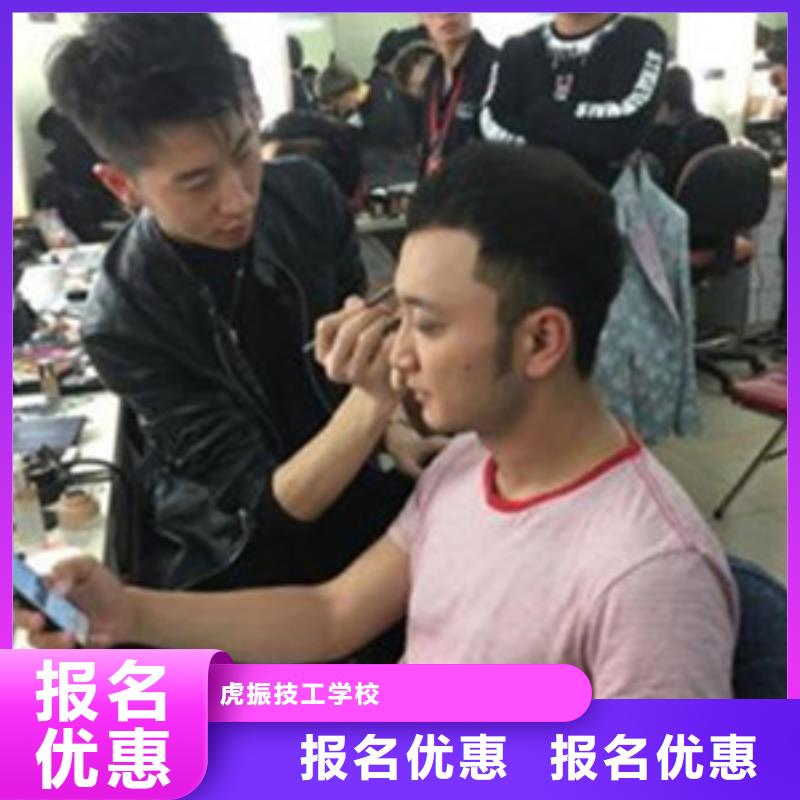 學(xué)美發(fā)什么時候報名|學(xué)理發(fā)燙染的技校有哪些|