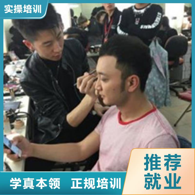 專業(yè)學(xué)美發(fā)的學(xué)校是哪家不限制實習(xí)材料學(xué)會為止